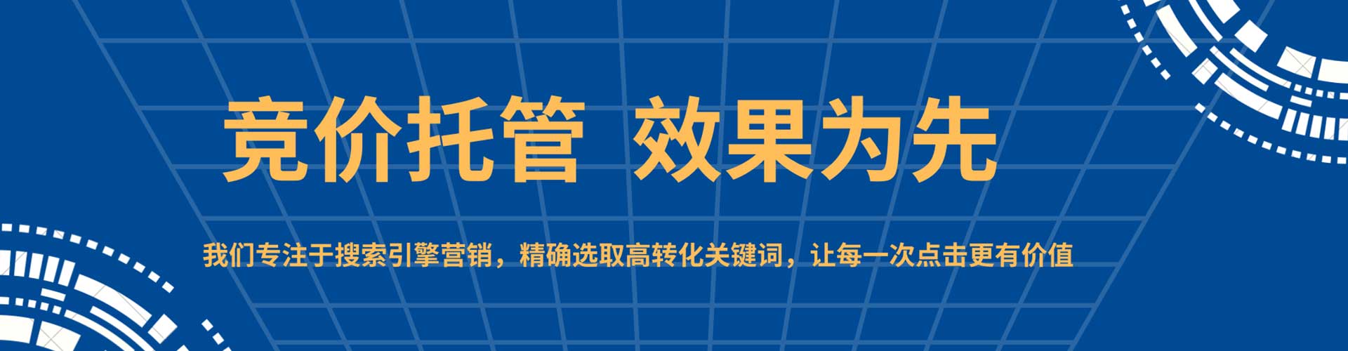 叙永百度搜索推广