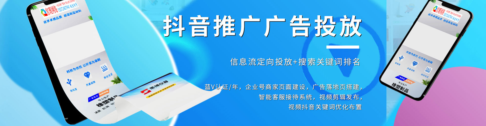 叙永sem竞价员