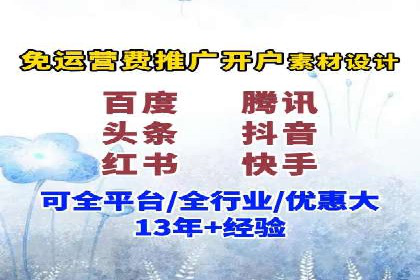 百度竞价托管公司经典案例集锦：策略与实践的完美结合
